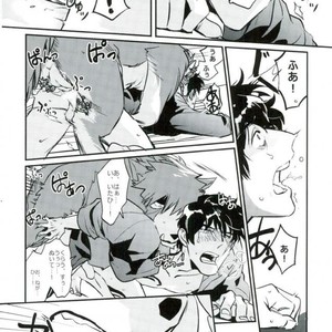 Datte inu – Kekkai Sensen dj [JP] – Gay Manga sex 15