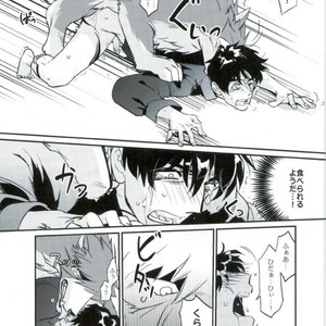 Datte inu – Kekkai Sensen dj [JP] – Gay Manga sex 16