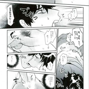 Datte inu – Kekkai Sensen dj [JP] – Gay Manga sex 20