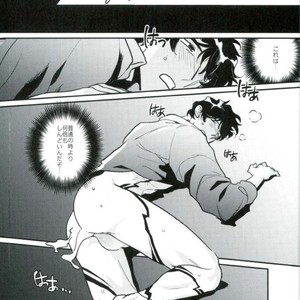 Datte inu – Kekkai Sensen dj [JP] – Gay Manga sex 22