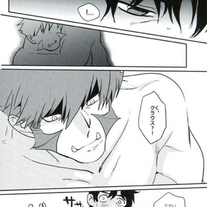 Datte inu – Kekkai Sensen dj [JP] – Gay Manga sex 23
