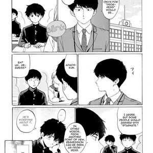 [Shundei] Doushite Sensei ni Natta (Mesuochi Anthology) [Eng] – Gay Manga sex 13
