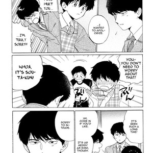 [Shundei] Doushite Sensei ni Natta (Mesuochi Anthology) [Eng] – Gay Manga sex 15