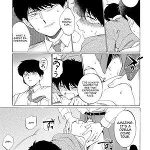 [Shundei] Doushite Sensei ni Natta (Mesuochi Anthology) [Eng] – Gay Manga sex 25