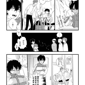 [Pii] Kajou Mousou Shounen – vol.02 [JP] – Gay Manga sex 17