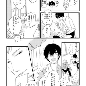 [Pii] Kajou Mousou Shounen – vol.02 [JP] – Gay Manga sex 20