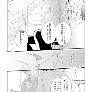 [Pii] Kajou Mousou Shounen – vol.02 [JP] – Gay Manga sex 21