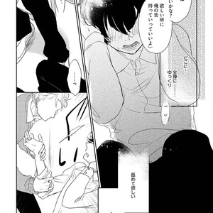 [Pii] Kajou Mousou Shounen – vol.02 [JP] – Gay Manga sex 22