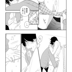 [Pii] Kajou Mousou Shounen – vol.02 [JP] – Gay Manga sex 27