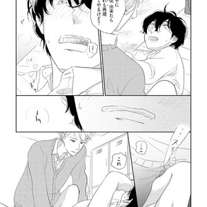 [Pii] Kajou Mousou Shounen – vol.02 [JP] – Gay Manga sex 29