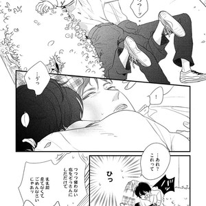 [Pii] Kajou Mousou Shounen – vol.02 [JP] – Gay Manga sex 37