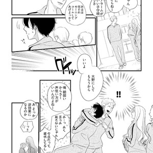[Pii] Kajou Mousou Shounen – vol.02 [JP] – Gay Manga sex 40