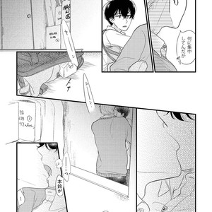 [Pii] Kajou Mousou Shounen – vol.02 [JP] – Gay Manga sex 46