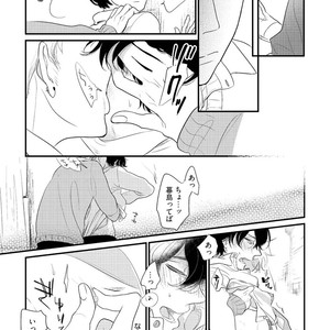 [Pii] Kajou Mousou Shounen – vol.02 [JP] – Gay Manga sex 47