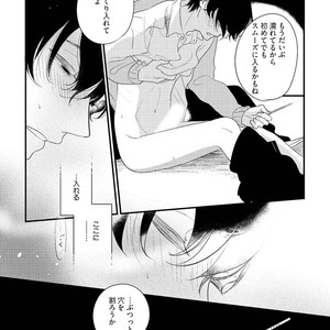 [Pii] Kajou Mousou Shounen – vol.02 [JP] – Gay Manga sex 52