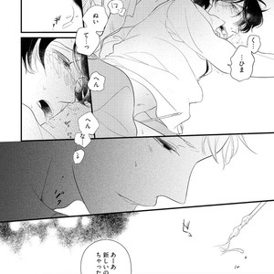 [Pii] Kajou Mousou Shounen – vol.02 [JP] – Gay Manga sex 56