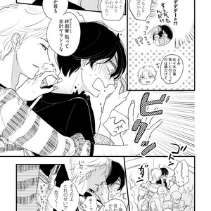 [Pii] Kajou Mousou Shounen – vol.02 [JP] – Gay Manga sex 64