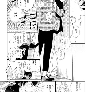[Pii] Kajou Mousou Shounen – vol.02 [JP] – Gay Manga sex 65
