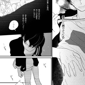[Pii] Kajou Mousou Shounen – vol.02 [JP] – Gay Manga sex 67