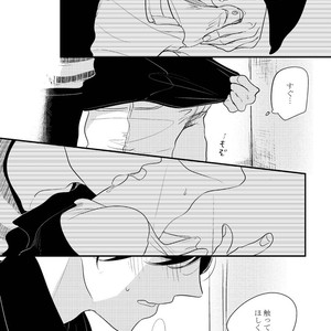 [Pii] Kajou Mousou Shounen – vol.02 [JP] – Gay Manga sex 68