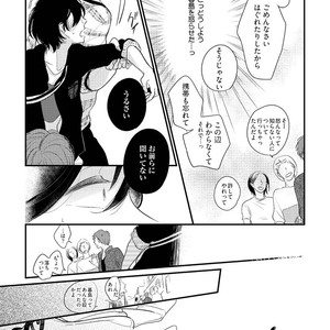 [Pii] Kajou Mousou Shounen – vol.02 [JP] – Gay Manga sex 84