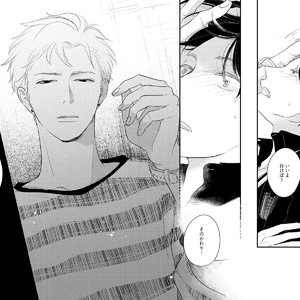 [Pii] Kajou Mousou Shounen – vol.02 [JP] – Gay Manga sex 86
