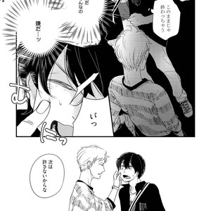 [Pii] Kajou Mousou Shounen – vol.02 [JP] – Gay Manga sex 91