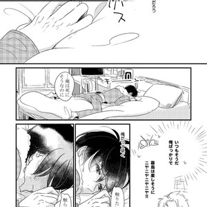 [Pii] Kajou Mousou Shounen – vol.02 [JP] – Gay Manga sex 104
