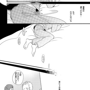 [Pii] Kajou Mousou Shounen – vol.02 [JP] – Gay Manga sex 105