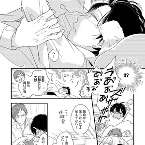 [Pii] Kajou Mousou Shounen – vol.02 [JP] – Gay Manga sex 109