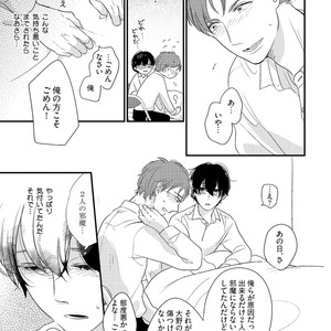 [Pii] Kajou Mousou Shounen – vol.02 [JP] – Gay Manga sex 110