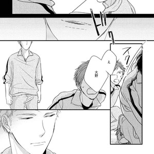 [Pii] Kajou Mousou Shounen – vol.02 [JP] – Gay Manga sex 123
