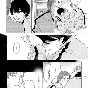 [Pii] Kajou Mousou Shounen – vol.02 [JP] – Gay Manga sex 125