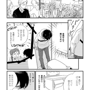 [Pii] Kajou Mousou Shounen – vol.02 [JP] – Gay Manga sex 127