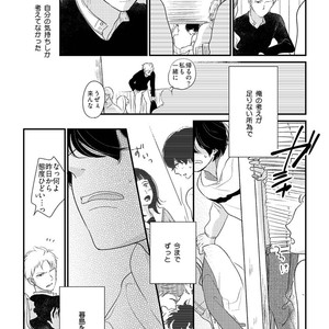 [Pii] Kajou Mousou Shounen – vol.02 [JP] – Gay Manga sex 133