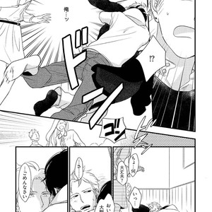 [Pii] Kajou Mousou Shounen – vol.02 [JP] – Gay Manga sex 134