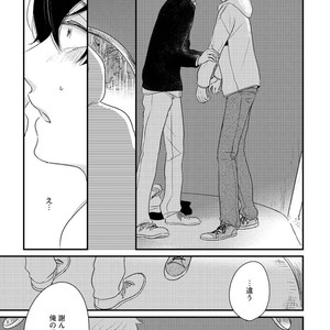 [Pii] Kajou Mousou Shounen – vol.02 [JP] – Gay Manga sex 138