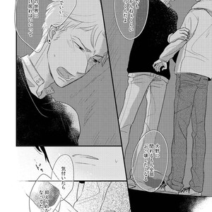 [Pii] Kajou Mousou Shounen – vol.02 [JP] – Gay Manga sex 139