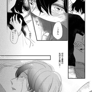 [Pii] Kajou Mousou Shounen – vol.02 [JP] – Gay Manga sex 140