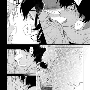 [Pii] Kajou Mousou Shounen – vol.02 [JP] – Gay Manga sex 143