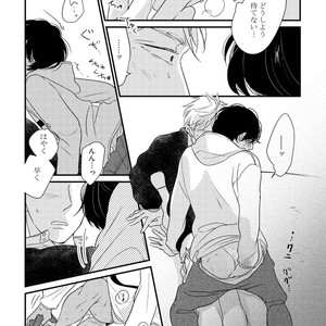 [Pii] Kajou Mousou Shounen – vol.02 [JP] – Gay Manga sex 145