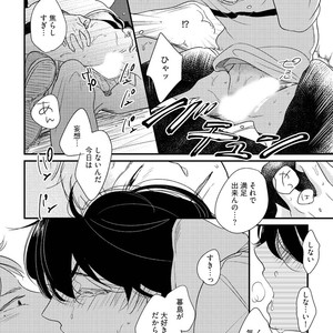 [Pii] Kajou Mousou Shounen – vol.02 [JP] – Gay Manga sex 147