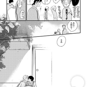 [Pii] Kajou Mousou Shounen – vol.02 [JP] – Gay Manga sex 150
