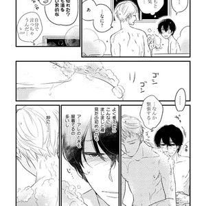 [Pii] Kajou Mousou Shounen – vol.02 [JP] – Gay Manga sex 156