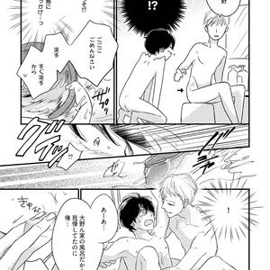 [Pii] Kajou Mousou Shounen – vol.02 [JP] – Gay Manga sex 160