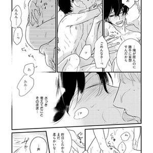 [Pii] Kajou Mousou Shounen – vol.02 [JP] – Gay Manga sex 161