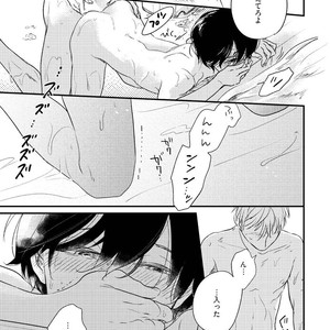 [Pii] Kajou Mousou Shounen – vol.02 [JP] – Gay Manga sex 162