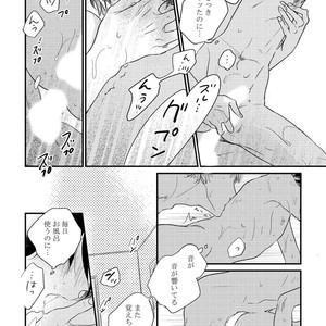 [Pii] Kajou Mousou Shounen – vol.02 [JP] – Gay Manga sex 163