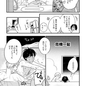 [Pii] Kajou Mousou Shounen – vol.02 [JP] – Gay Manga sex 165
