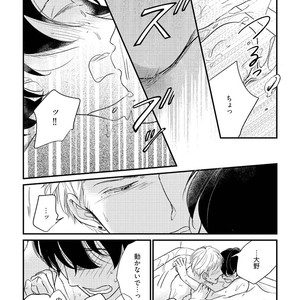 [Pii] Kajou Mousou Shounen – vol.02 [JP] – Gay Manga sex 166